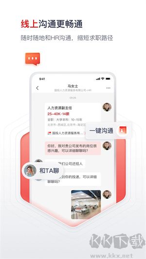 國聘網(wǎng)招聘方