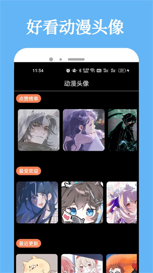 比熊漫畫app最新版
