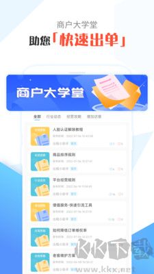 租號(hào)號(hào)主版客戶端