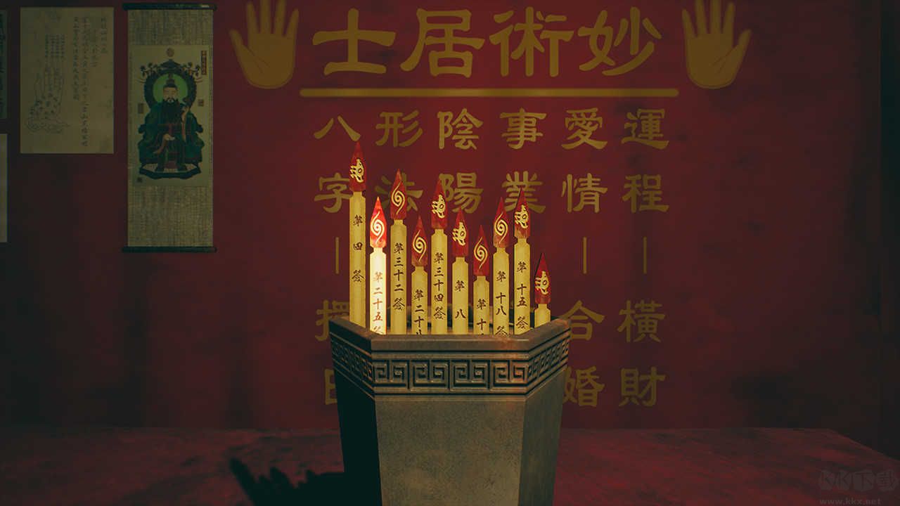 港詭實錄客戶端