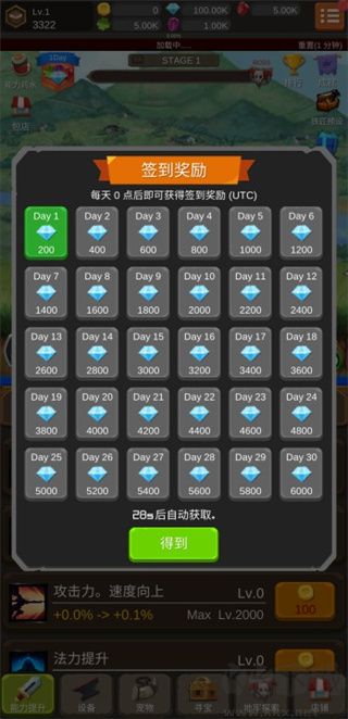 鋼鐵騎士養(yǎng)成(附攻略)