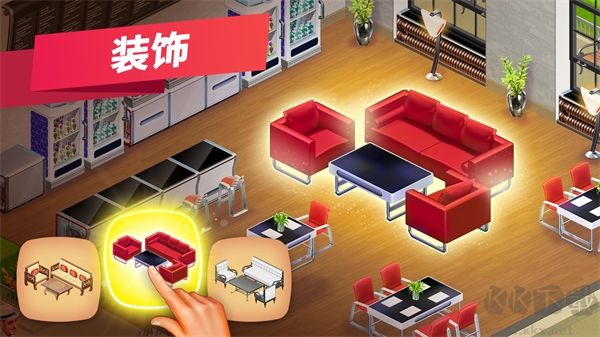 我的咖啡廳無限鉆石版