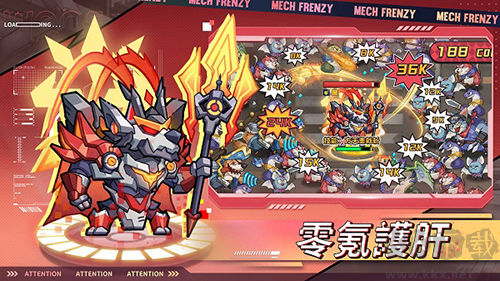 這個三國汪汪叫臺版