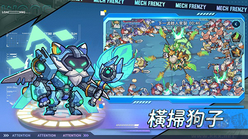 這個三國汪汪叫臺版