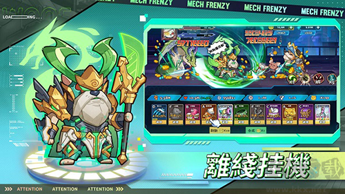 這個三國汪汪叫臺版