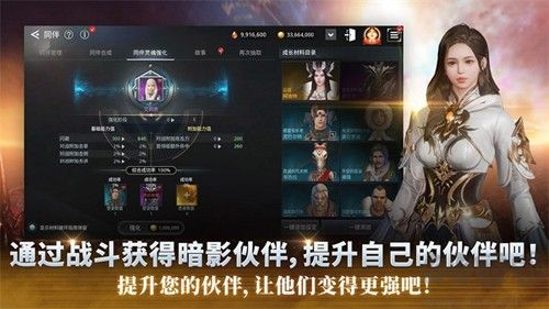 V4跨界戰(zhàn)國際服