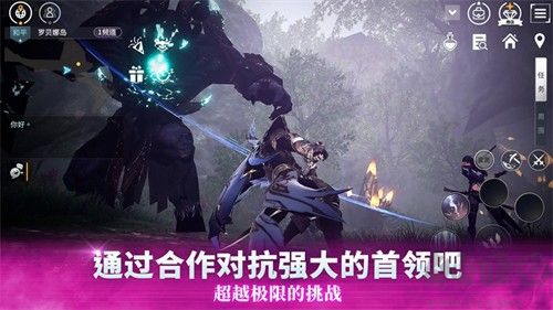 V4跨界戰(zhàn)國際服