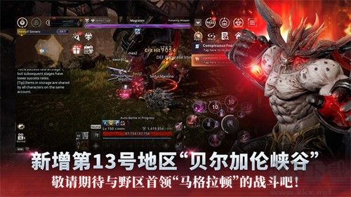V4跨界戰(zhàn)國際服