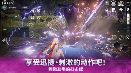 V4跨界戰(zhàn)國際服