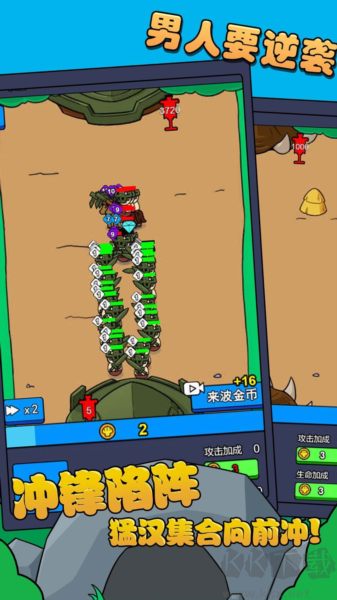 身后便是底線官服