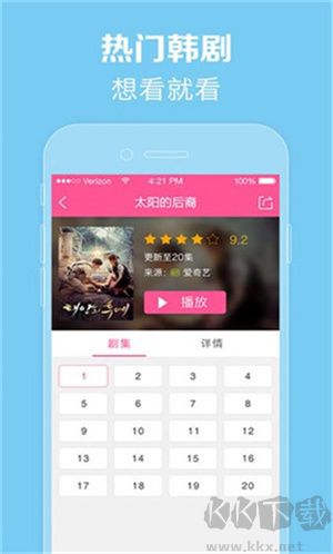 97韓劇網(wǎng)app高清版
