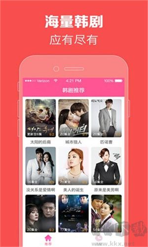 97韓劇網(wǎng)app高清版