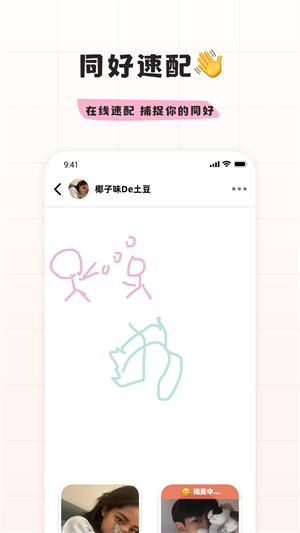 幸識(shí)app安卓版