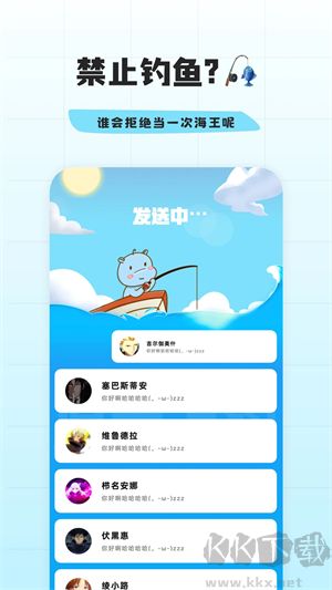 幸識(shí)app安卓版