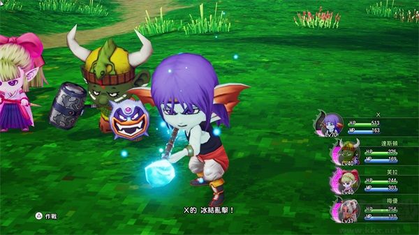 勇者斗惡龍10離線版