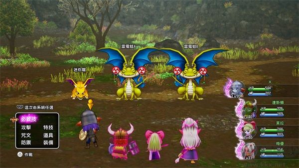 勇者斗惡龍10離線版