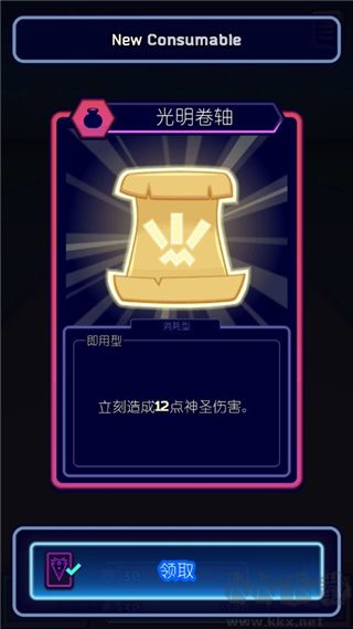 虛空暴君(附攻略)