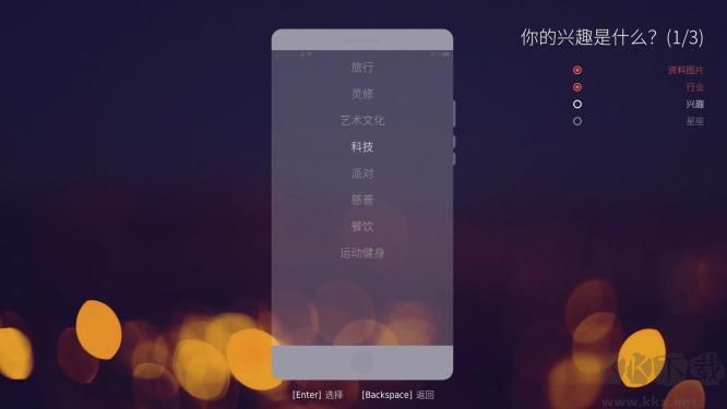 十個(gè)約會(huì)綠色中文版