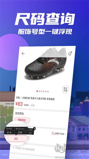 花海倉(cāng)app安卓版