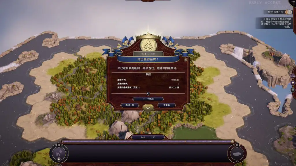 愿景之城綠色免安裝版