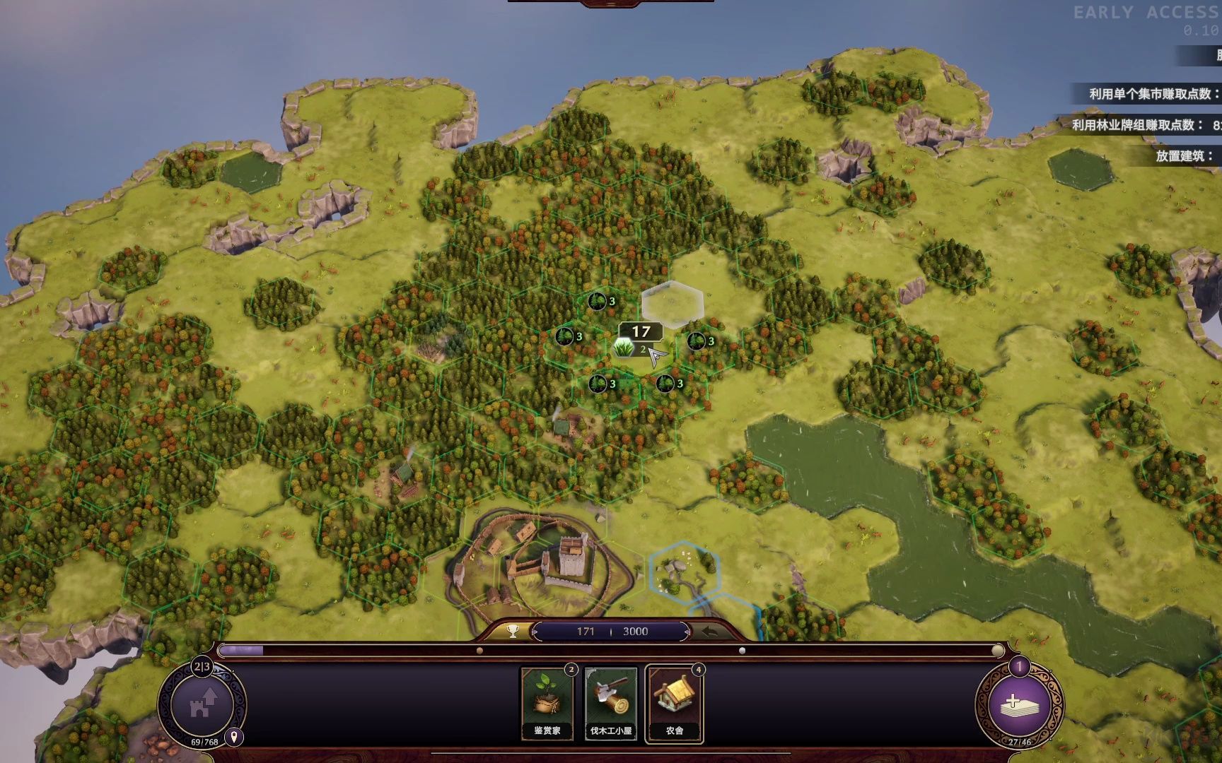 愿景之城綠色免安裝版