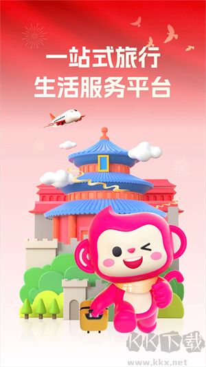 無(wú)憂(yōu)行app安卓版