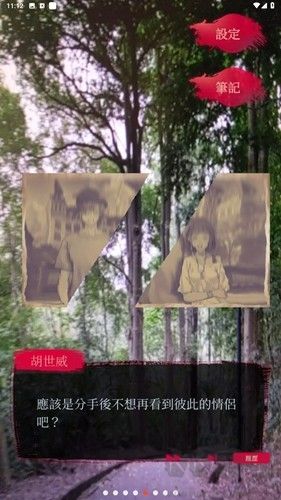 女鬼橋2怨鬼樓內(nèi)購(gòu)版