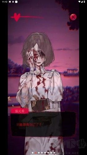 女鬼橋2怨鬼樓內(nèi)購(gòu)版