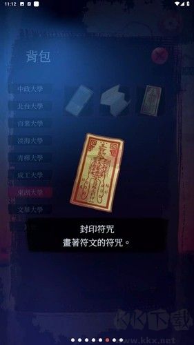 女鬼橋2怨鬼樓內(nèi)購(gòu)版