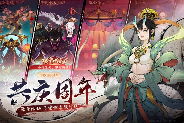斗詭體驗(yàn)服