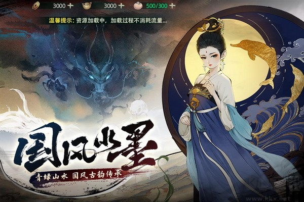 斗詭體驗(yàn)服