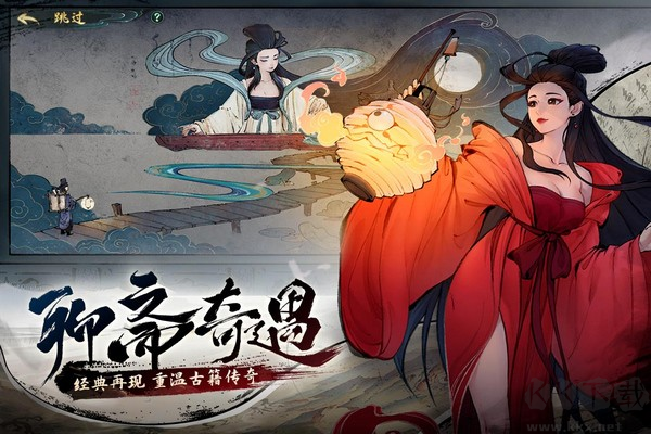 斗詭體驗(yàn)服