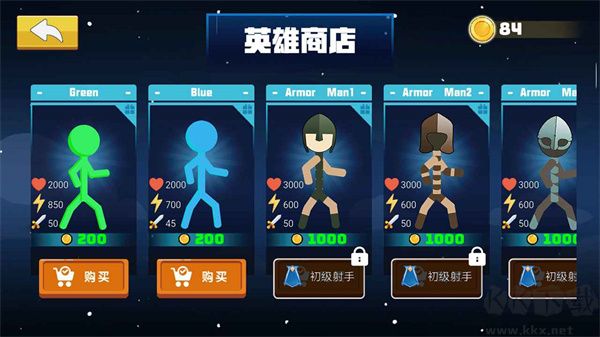 混戰(zhàn)火柴人內(nèi)置菜單版