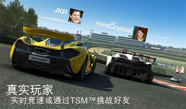 真實(shí)賽車3(Real Racing3)
