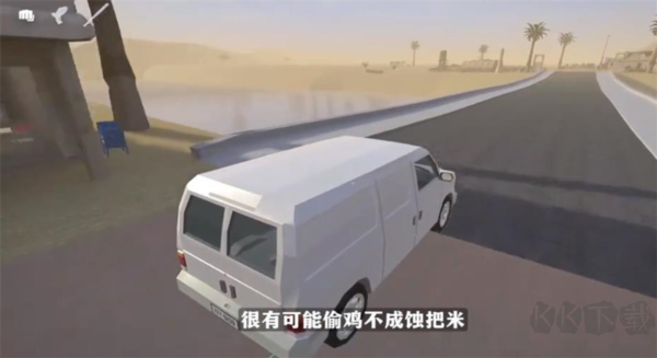 戈爾盒子聯(lián)機版