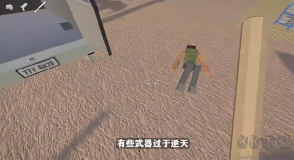 戈爾盒子聯(lián)機版