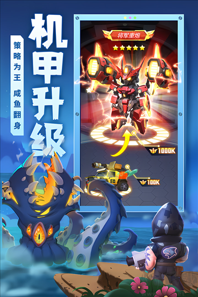 不朽大陸最新版