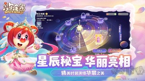 摩爾莊園官網(wǎng)版