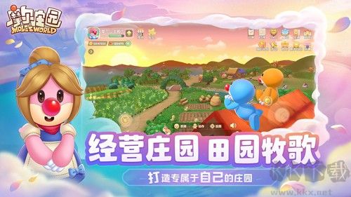 摩爾莊園官網(wǎng)版