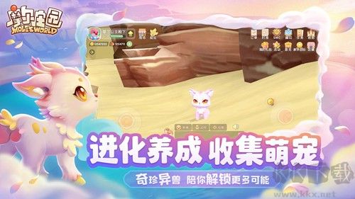 摩爾莊園官網(wǎng)版