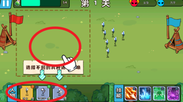 出擊吧火柴人手機(jī)版