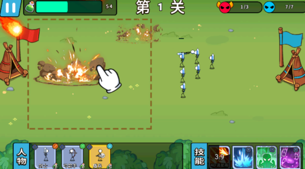 出擊吧火柴人手機(jī)版