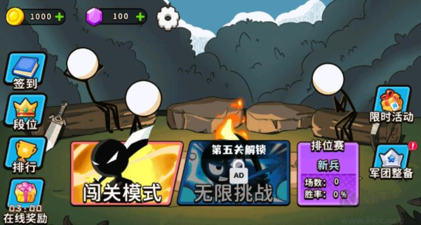 出擊吧火柴人手機(jī)版