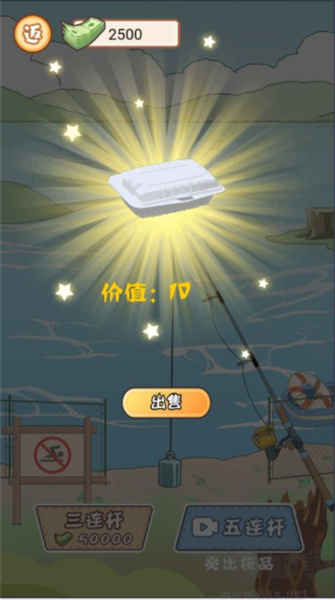 逆襲少年正版