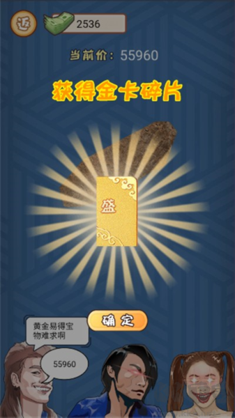 逆襲少年正版