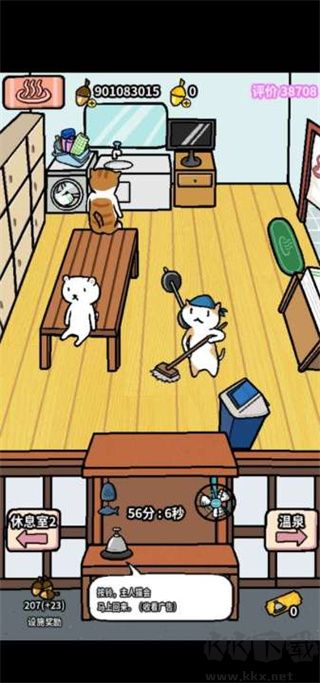 動物溫泉官方正版