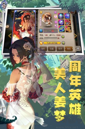 小冰冰傳奇單機(jī)版