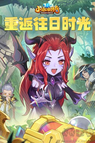 小冰冰傳奇單機(jī)版