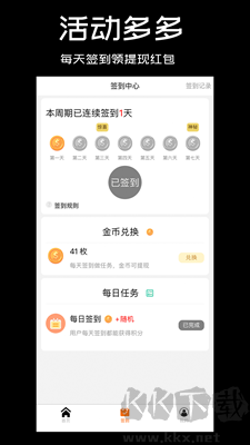 雞省省(省錢優(yōu)惠購物平臺)