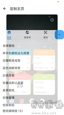 油猴瀏覽器升級(jí)版